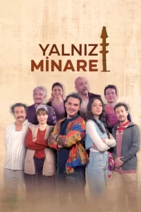 Одинокий минарет (2024 - 2025) турецкий сериал